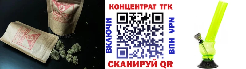 Дистиллят ТГК Wax  Купить закладки  Верхотурье 